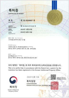 가이아 스튜디오 연구소 인증 2024년 1번 이미지